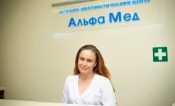 лечебно-диагностический центр альфа-мед изображение 6 на проекте infodoctor.ru